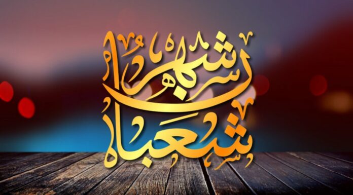 Sya’ban Bulan Shalawat Kepada Baginda Nabi