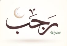 Tangis Baginda Nabi saat Mengetahui Mayit yang Disiksa