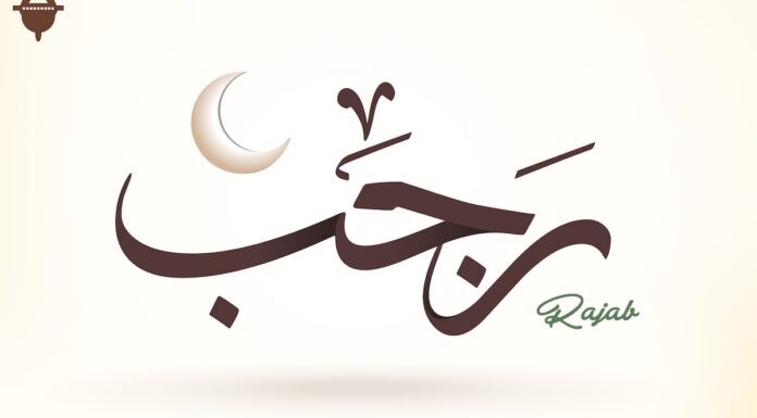 Tangis Baginda Nabi saat Mengetahui Mayit yang Disiksa